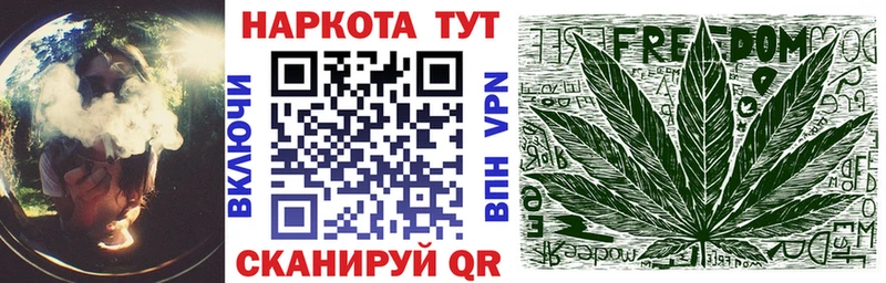 Продажа наркотиков Хасавюрт Кокаин  Канабис  hydra tor  ГАШИШ  Меф  СОЛЬ  Галлюциногенные грибы 