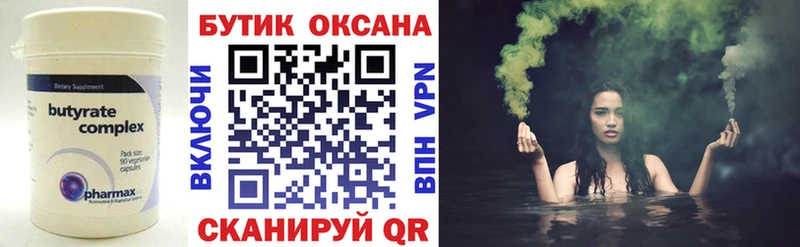 omg маркетплейс  что такое   Хасавюрт  БУТИРАТ BDO 