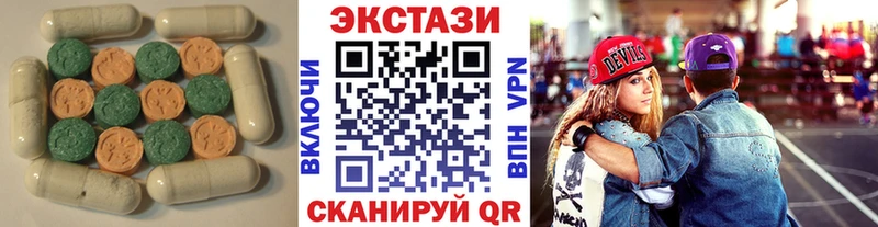 кракен tor  Хасавюрт  Экстази 280 MDMA 