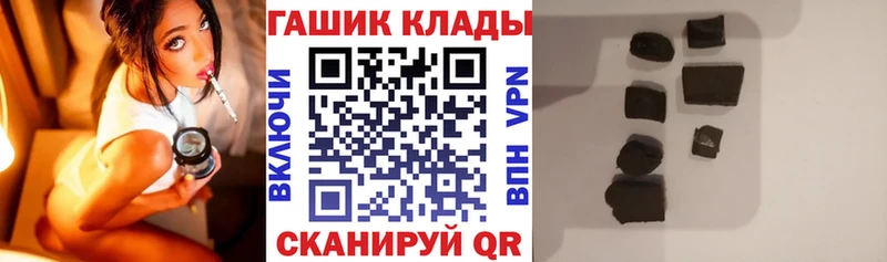 дарнет шоп  Хасавюрт  ГАШИШ hashish 