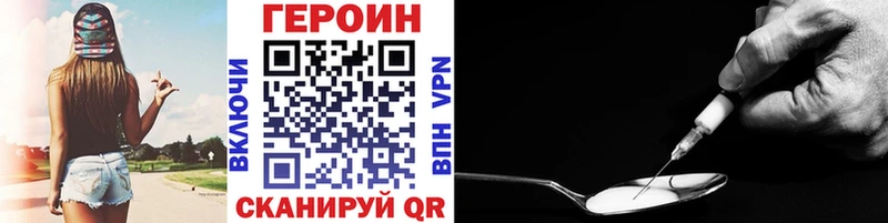 Героин гречка  закладки  Хасавюрт 