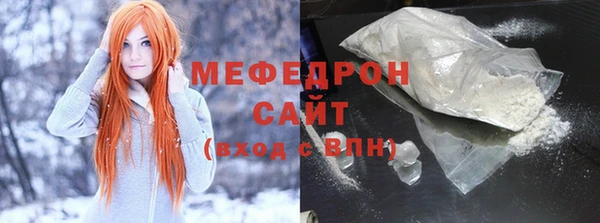 бутират Балахна