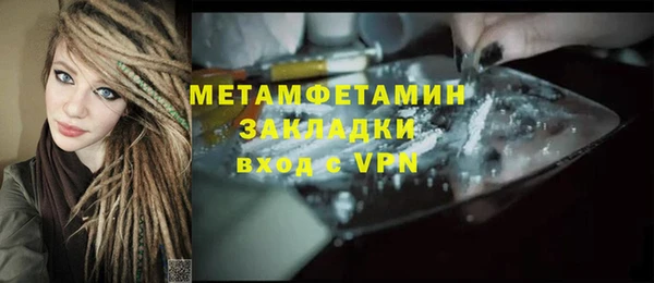 стафф Балабаново