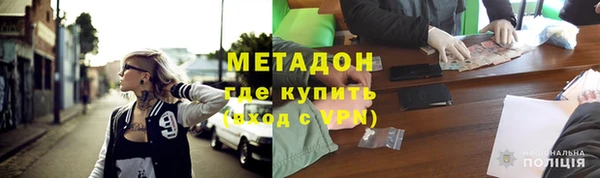 бутират Балахна