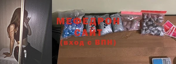 стафф Балабаново