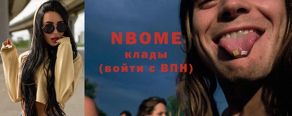 стафф Балабаново