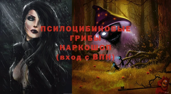 гашишное масло Осинники
