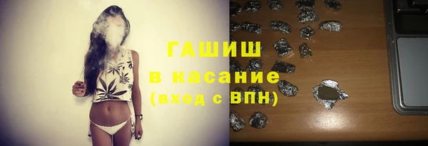 стафф Балабаново