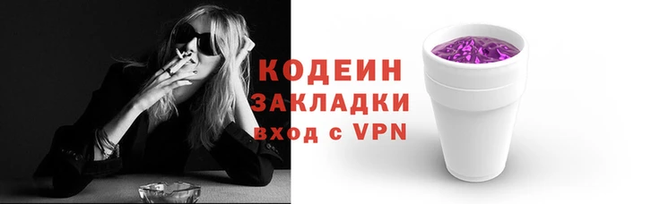 бутират Балахна
