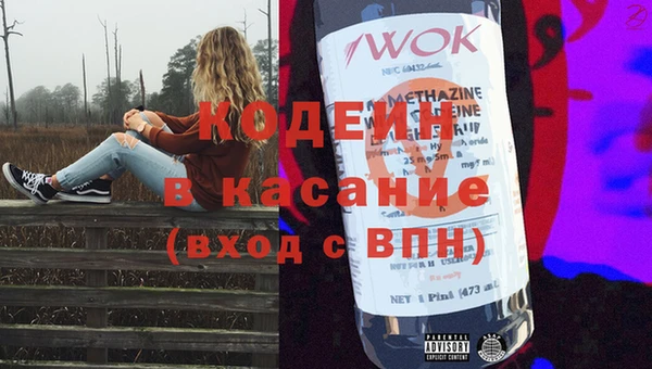 стафф Балабаново