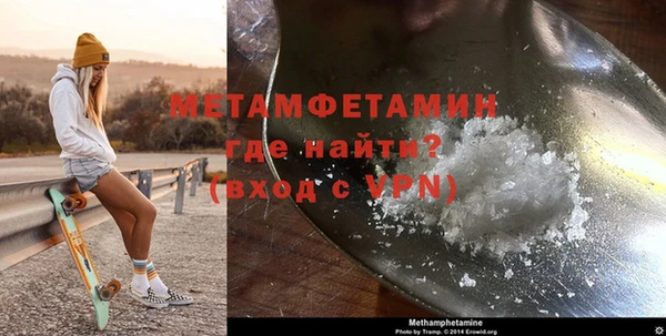 стафф Балабаново