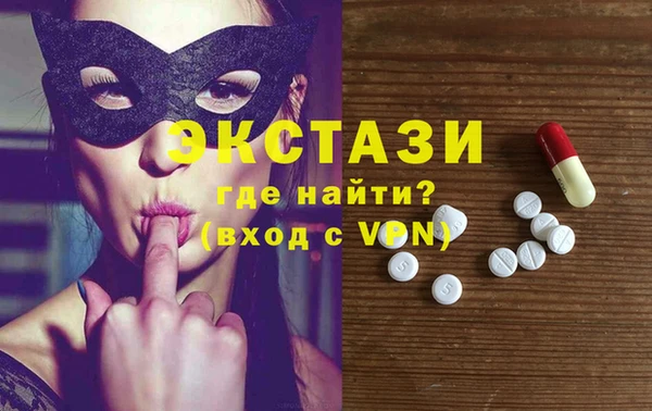 стафф Балабаново