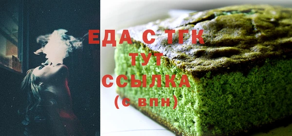 бутират Балахна