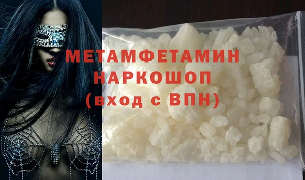 бутират Балахна