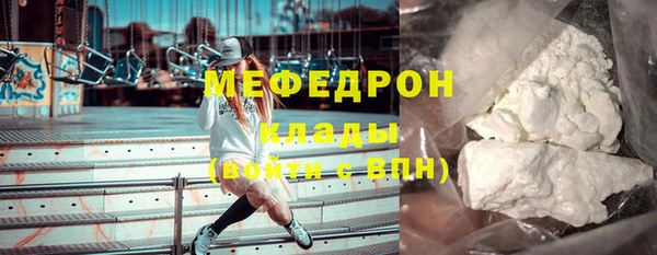 бутират Балахна