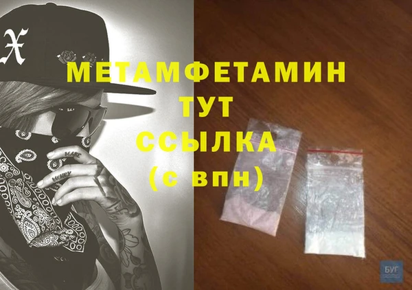 бутират Балахна