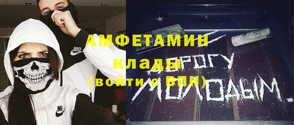 стафф Балабаново