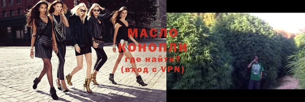 бутират Балахна
