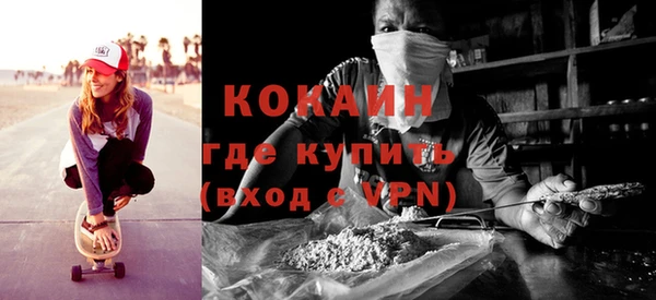 бутират Балахна