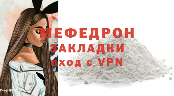 бутират Балахна