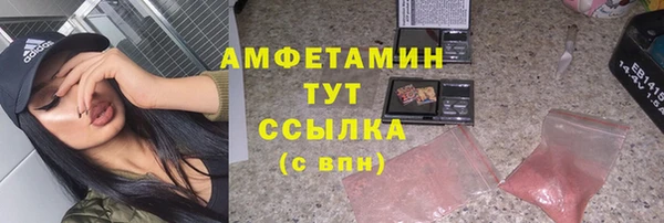 бутират Балахна
