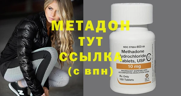 бутират Балахна