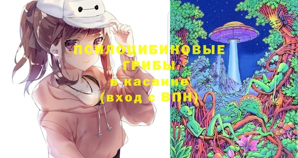стафф Балабаново