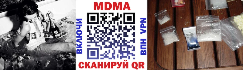 наркошоп  Хасавюрт  МДМА VHQ 