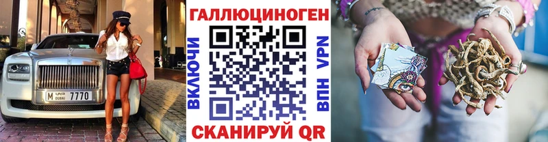 сколько стоит  Хасавюрт  Псилоцибиновые грибы мухоморы 