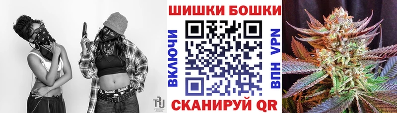 Бошки марихуана Amnesia blacksprut tor Хасавюрт где купить наркоту